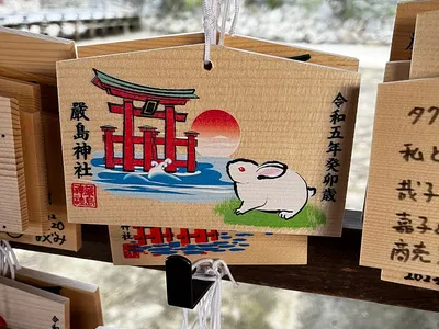 Miyajima Shrine Entrance